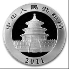 2011 元10 Yuan Chinese Panda 0.999 1oz FINE SILVER